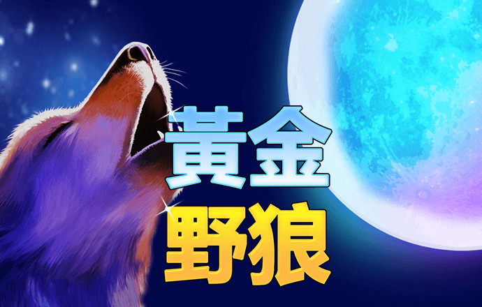 澳门传真免费费资料